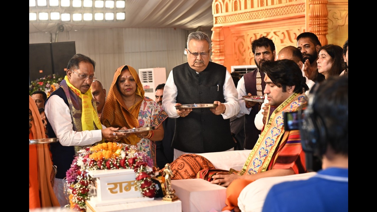 Cm At Dhirendra Shahtri Prog